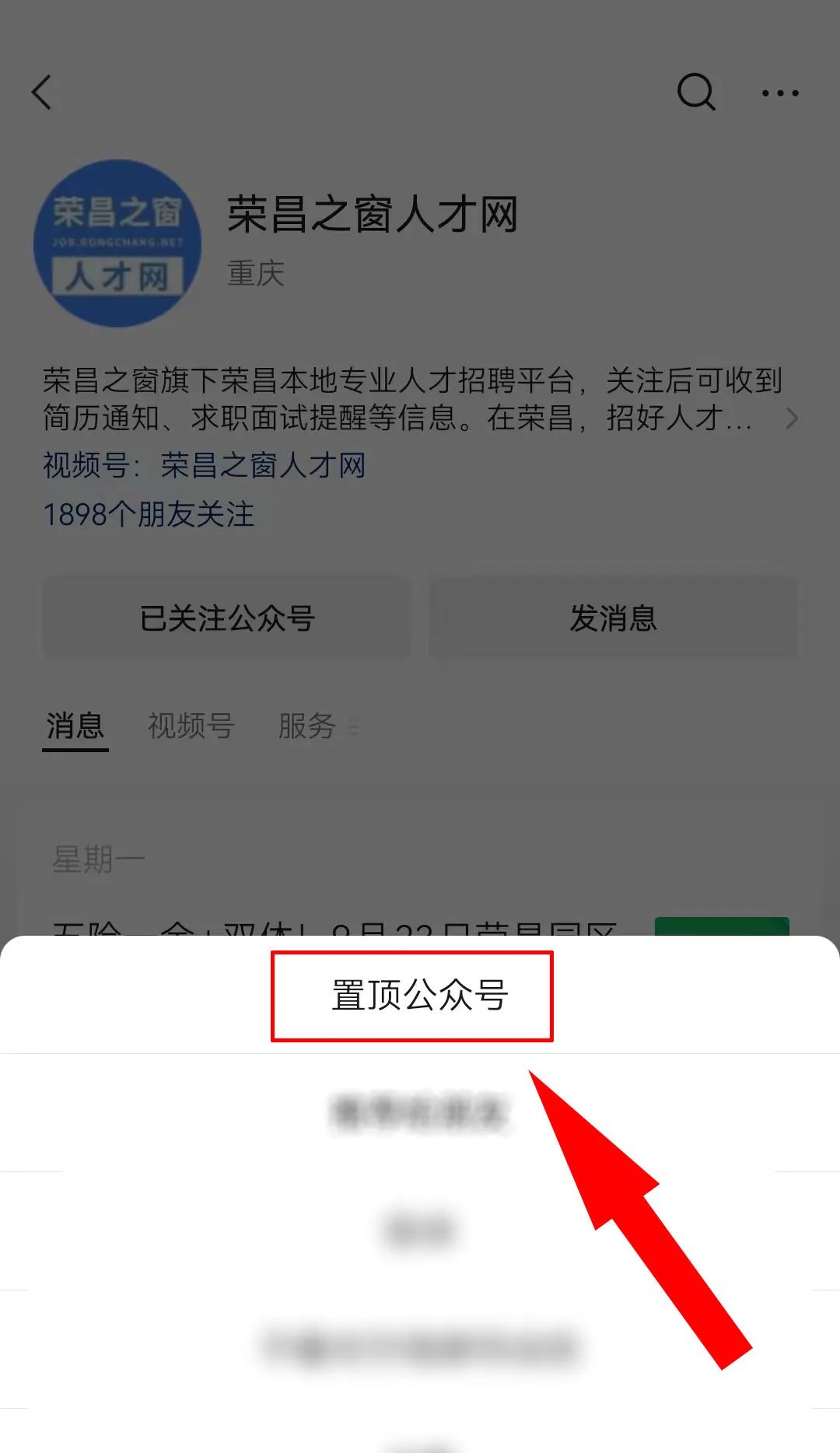榮昌人才網(wǎng)最新招聘，人才匯聚的繁榮之地，求職招聘一站式平臺(tái)