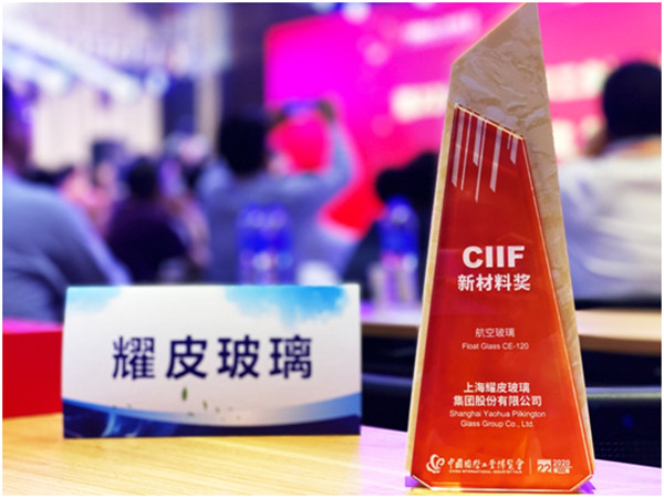 耀皮玻璃最新動(dòng)態(tài)更新，最新消息匯總