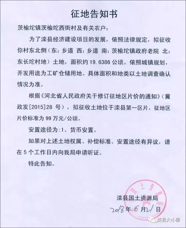 灤縣貼吧更新，小鎮(zhèn)趣事與深厚友情紐帶最新消息