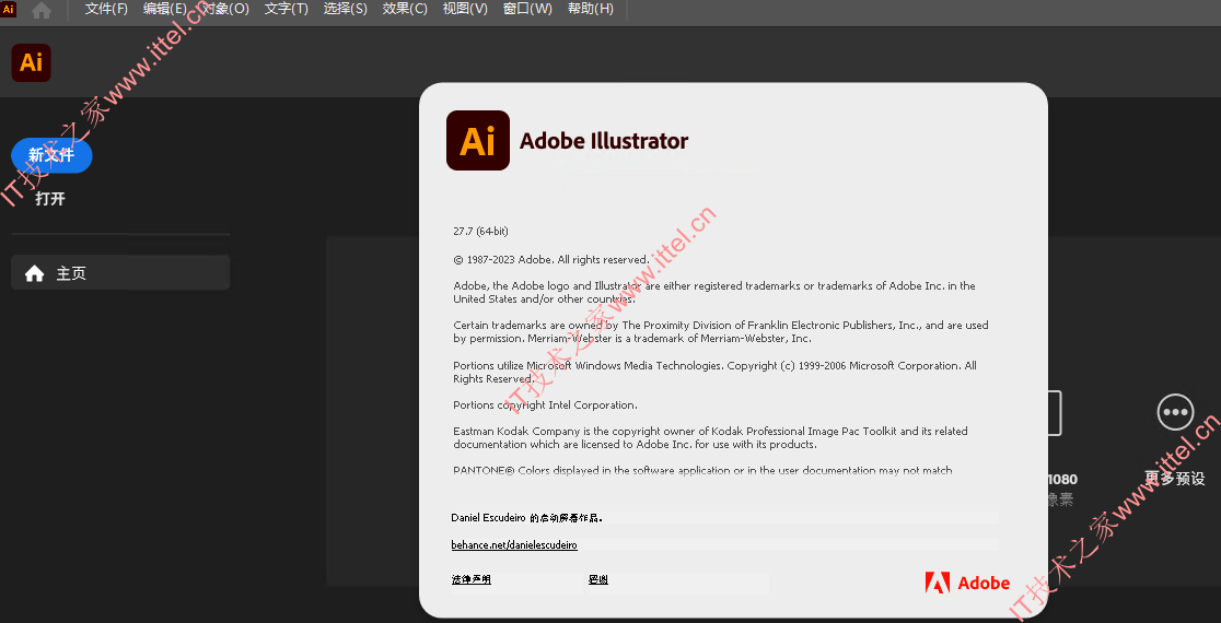 Illustrator最新版，數(shù)字繪畫領域的璀璨明珠