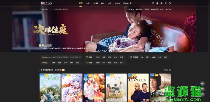 看看屋，最新電影的發(fā)現(xiàn)與觀賞平臺