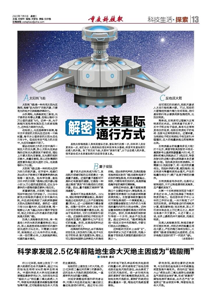 科技前沿新聞，引領(lǐng)未來(lái)，感受科技的魅力