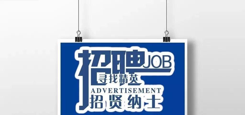 紫云最新招聘，與大自然同行，開啟內(nèi)心平和之旅