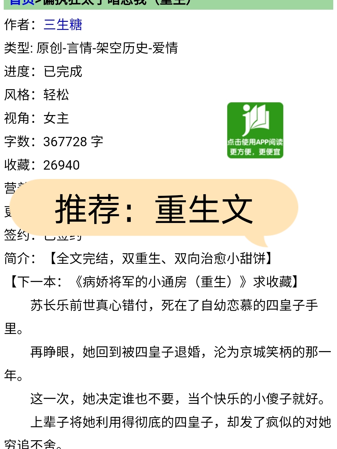 重生之旅，探索自然美景的奇妙之旅 2025最新重生文化體驗