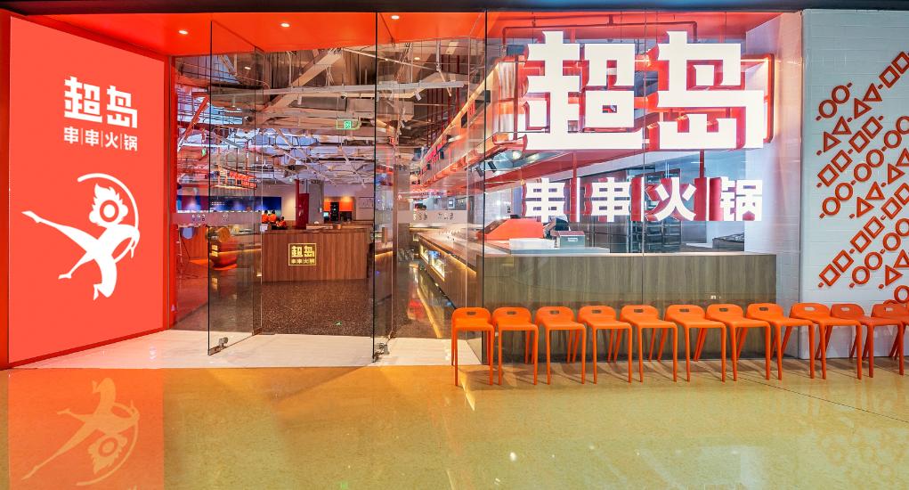 火鍋新食材探索，變化中的學(xué)習(xí)成就自信與味蕾盛宴