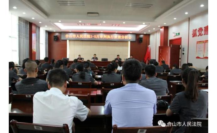 合山最新新聞綜述，觀點闡述與深度解析