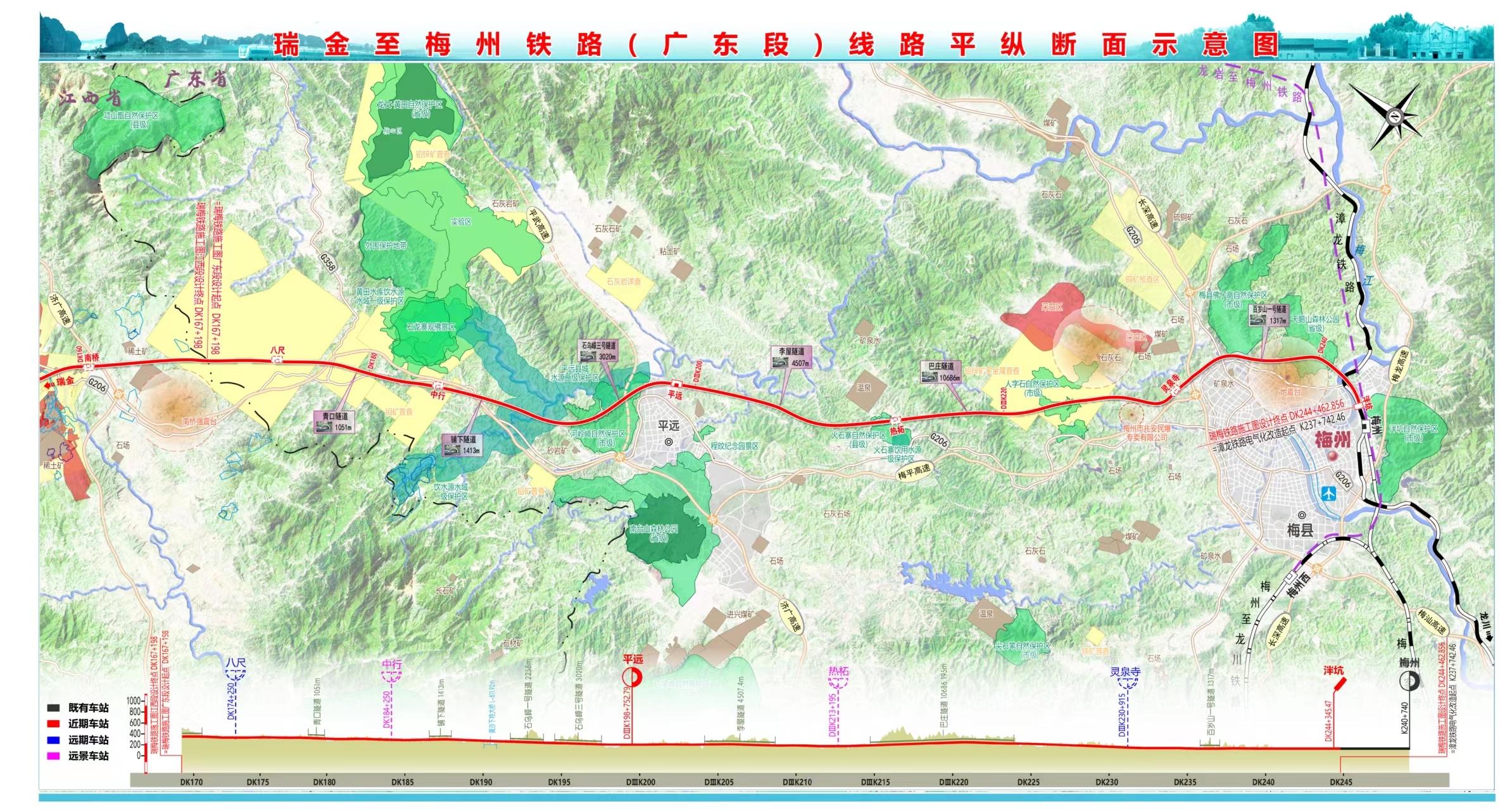 梅州鐵路最新規(guī)劃，駛向自然的詩意之旅啟程