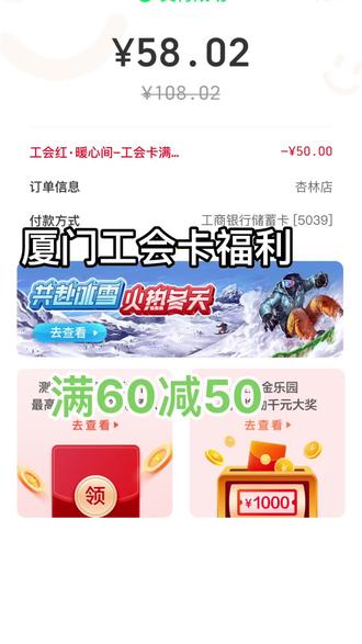 廈門工會優(yōu)惠科技盛宴，引領未來潮流的高科技產品介紹