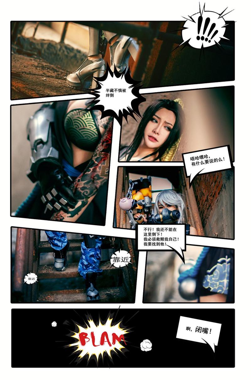 守望先鋒漫畫，日常趣事與溫情時光