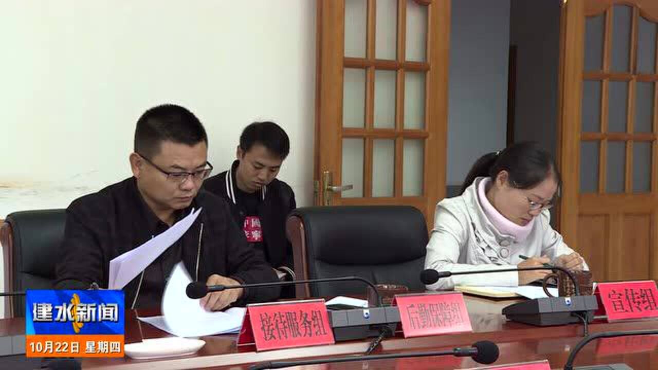 建水最新新聞，城市中的溫馨日常故事