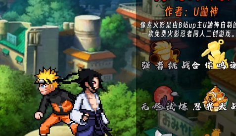 火影最新游戲探索，小巷隱藏寶藏的游戲世界揭秘！