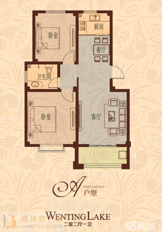 成武最新房源，夢想之屋，學(xué)習(xí)之光，變化之力匯總