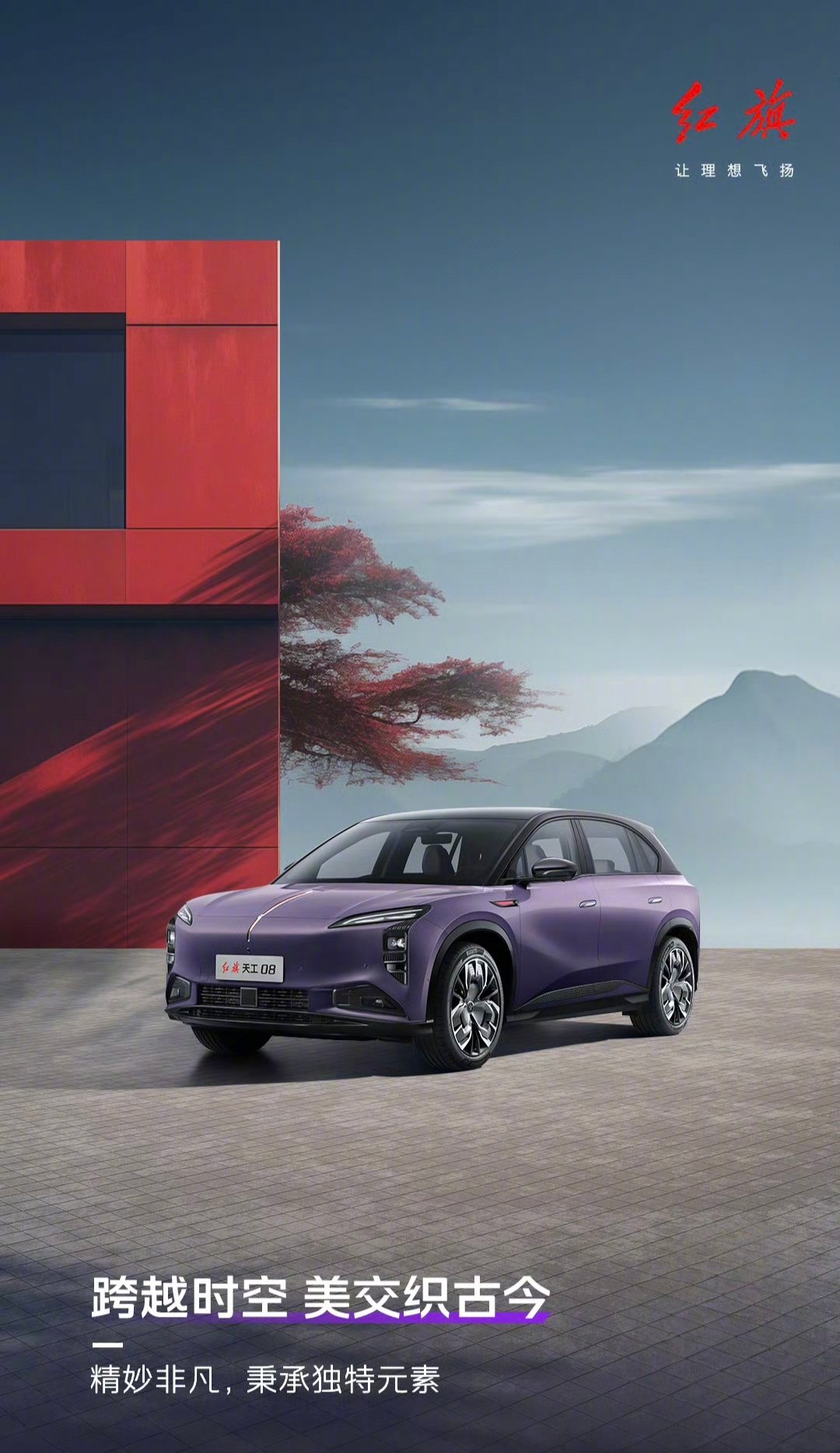 時代背景下的革新之星，最新型SUV車型亮相！