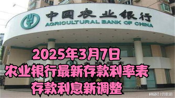 銀行最新利息下的愛與陪伴故事，2025年的溫馨篇章