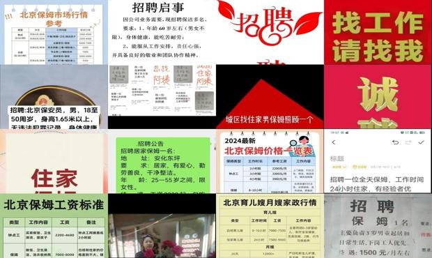 北京招租早點最新資訊，全球視角下的租賃市場亮點?