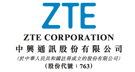 京中興最新公告多維度解析與觀點(diǎn)闡述，深度探討與闡述