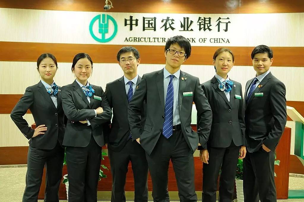 農(nóng)行最新行服引領(lǐng)潮流風(fēng)尚，時(shí)尚元素大放送！