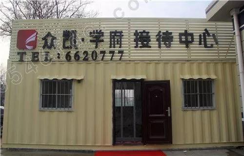 廣饒最新樓盤，追尋自信與成就感的變革之旅