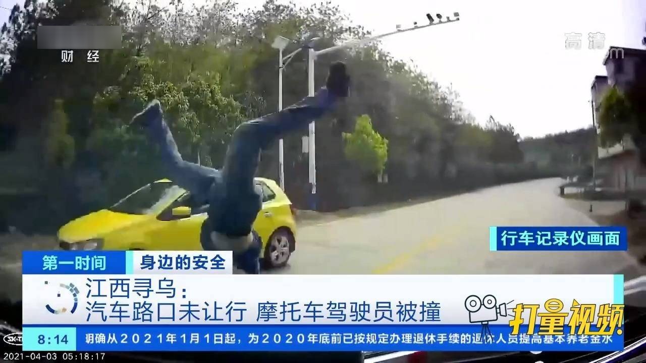 最新尋烏新聞視頻，時事聚焦，多元觀點呈現(xiàn)