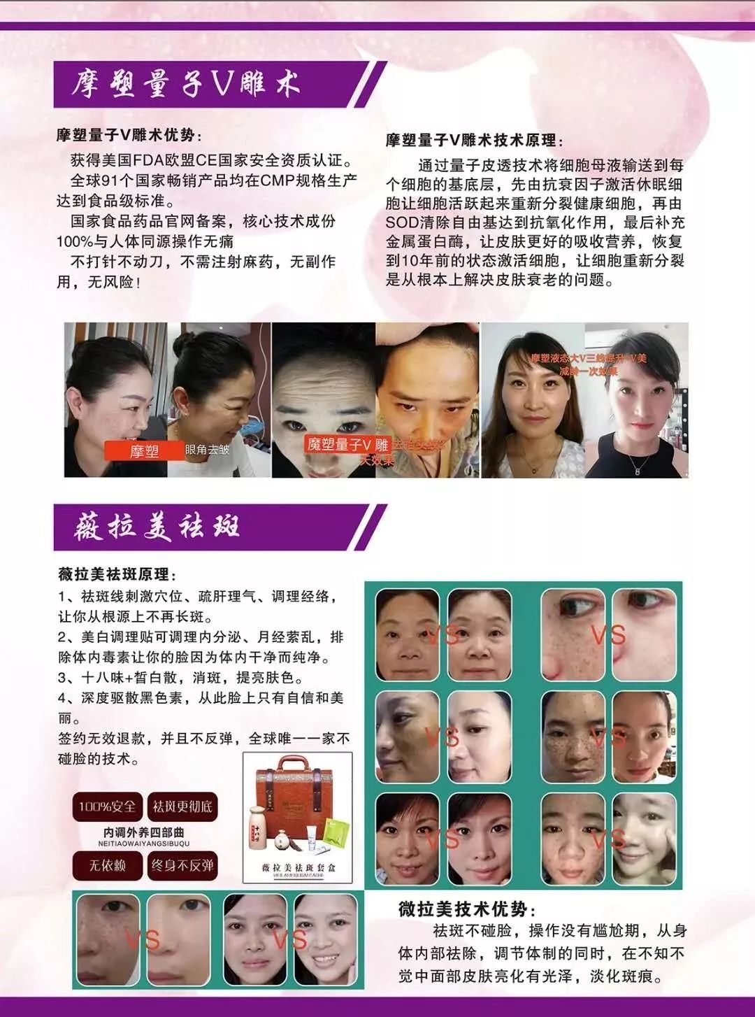 最新美業(yè)技術(shù)揭秘，巷弄中的美容秘境探索