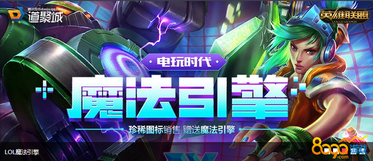 LOL最新魔法引擎，探索變化中的學(xué)習(xí)之旅，自信與成就感的源泉