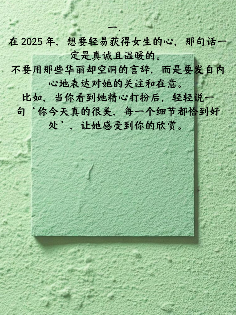 科技浪潮下的女生說說，智能生活的全新體驗(yàn)