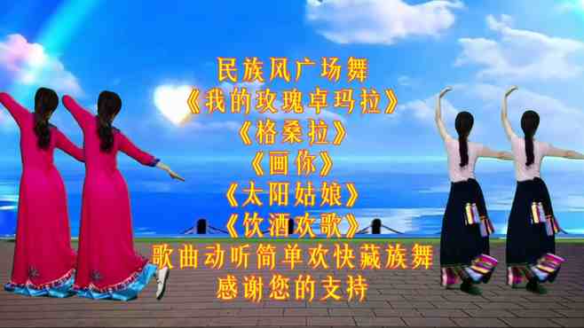 最新彝族廣場舞，山野之花的絢麗舞動