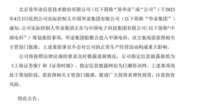 海國實最新公告揭秘，小巷深處的獨特風味特色小店，你不可錯過！