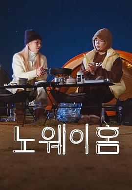 2025年韓國(guó)最新綜藝節(jié)目展望，期待與創(chuàng)新