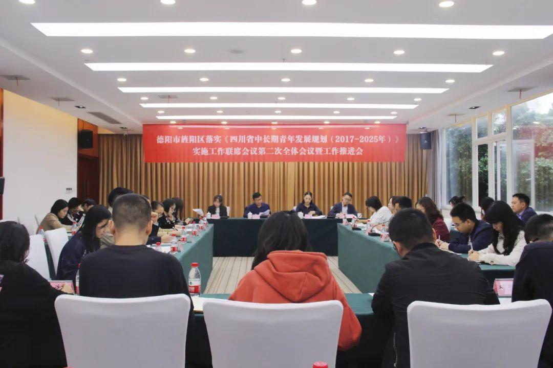 德陽旌陽區(qū)未來藍圖，最新規(guī)劃揭秘城市新面貌