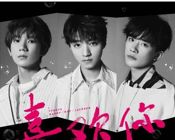 TFBoys最新歌曲，自然美景之旅，探尋內(nèi)心平和寧靜的旋律