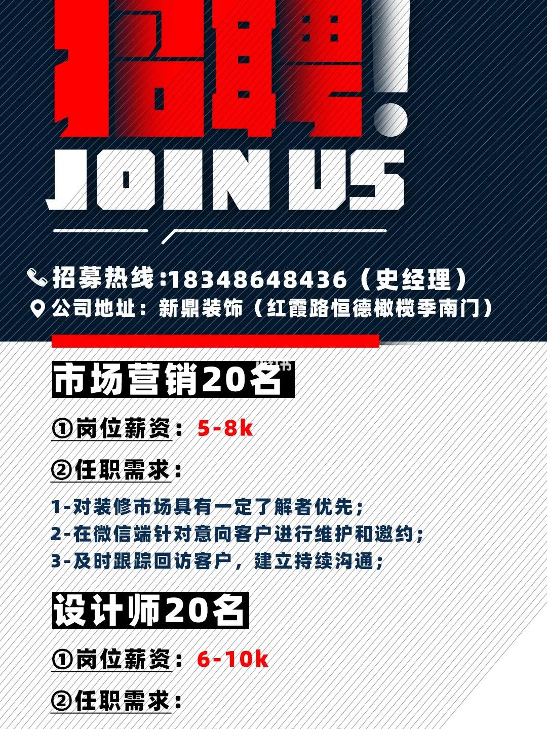 小巷特色小店招募銷售精英，共創(chuàng)無限商機(jī)！