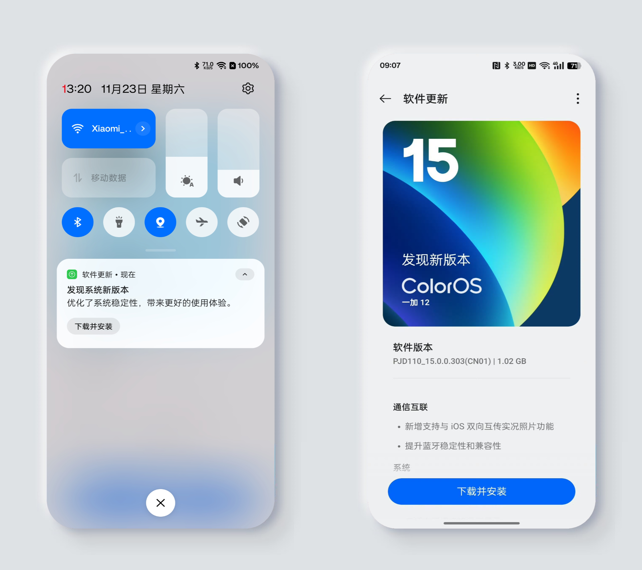 最新手機(jī)系統(tǒng)發(fā)布，引領(lǐng)科技潮流的新體驗(yàn)