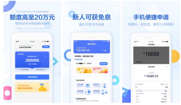 最新借錢app排行榜，科技改變借貸方式，便捷生活從此開始