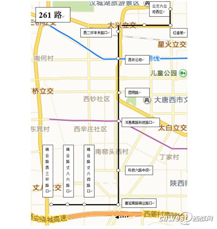 西安261路勵(lì)志之路，自信與成就感的旅程啟航