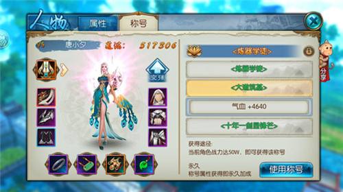 誅仙最新禮包，科技魅力引領(lǐng)生活革新，顛覆你的想象！