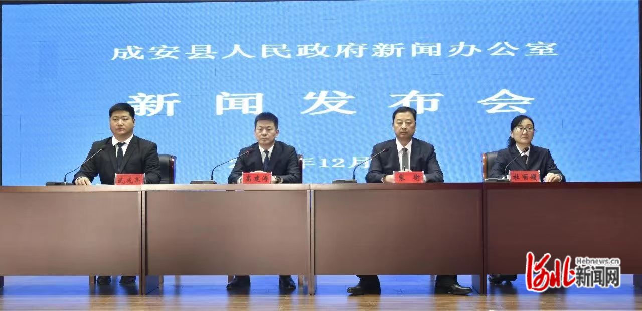 成安最新新聞，擁抱自然，內(nèi)心寧靜之旅啟程