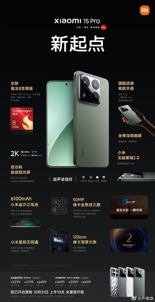 探索小米最新手機(jī)，小巷中的隱藏寶藏與魅力小店的神秘面紗