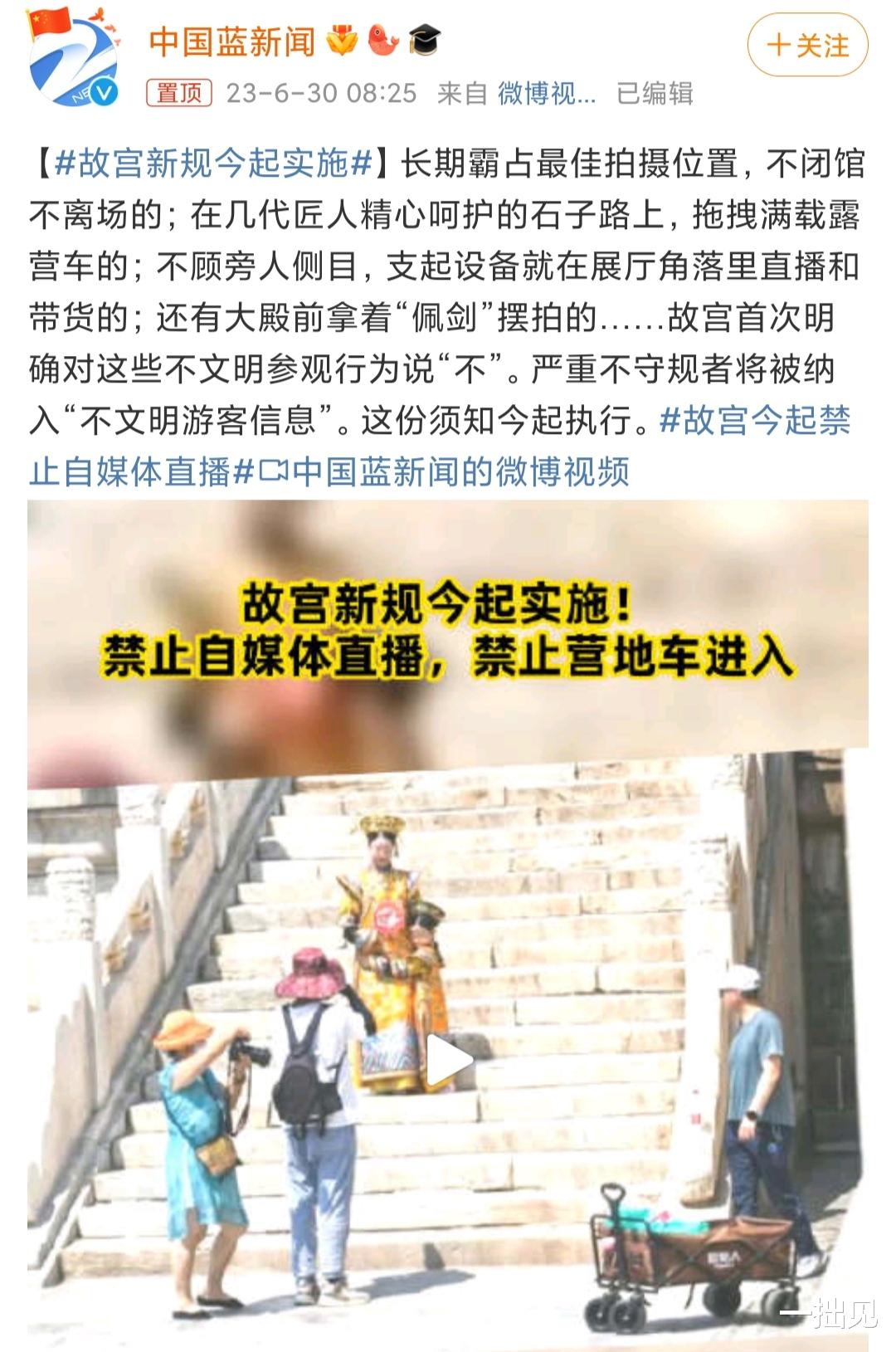 故宮奔馳最新之旅，與自然美景的浪漫遨游