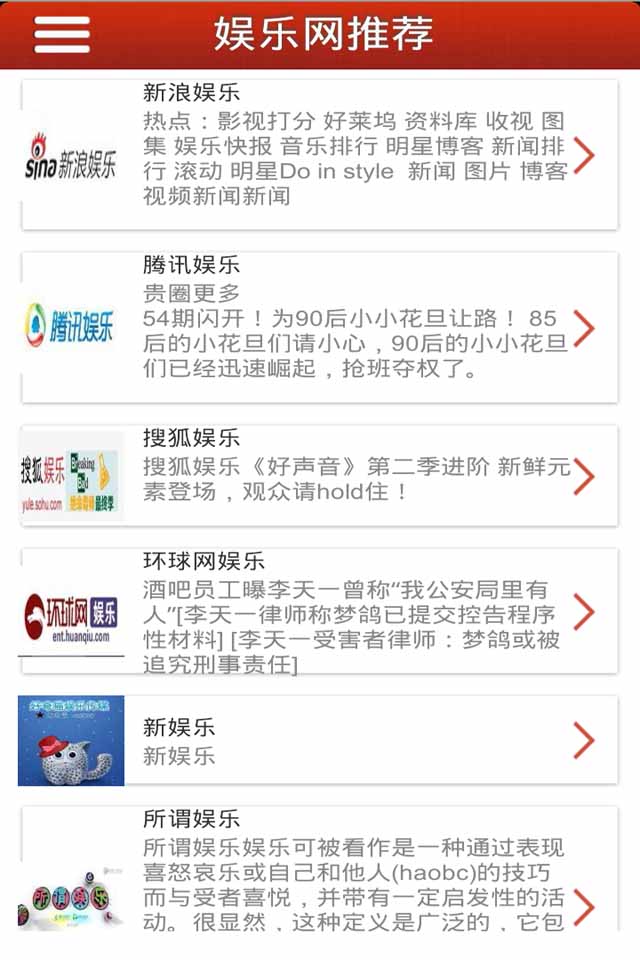 最新娛樂導(dǎo)航，探索自然美景的治愈之旅