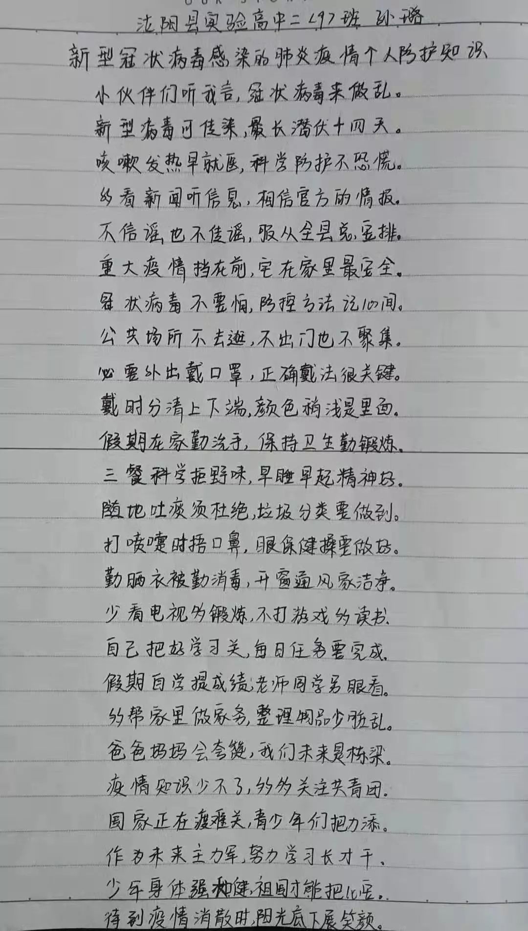 最新疫情作業(yè)觀點論述匯總分析