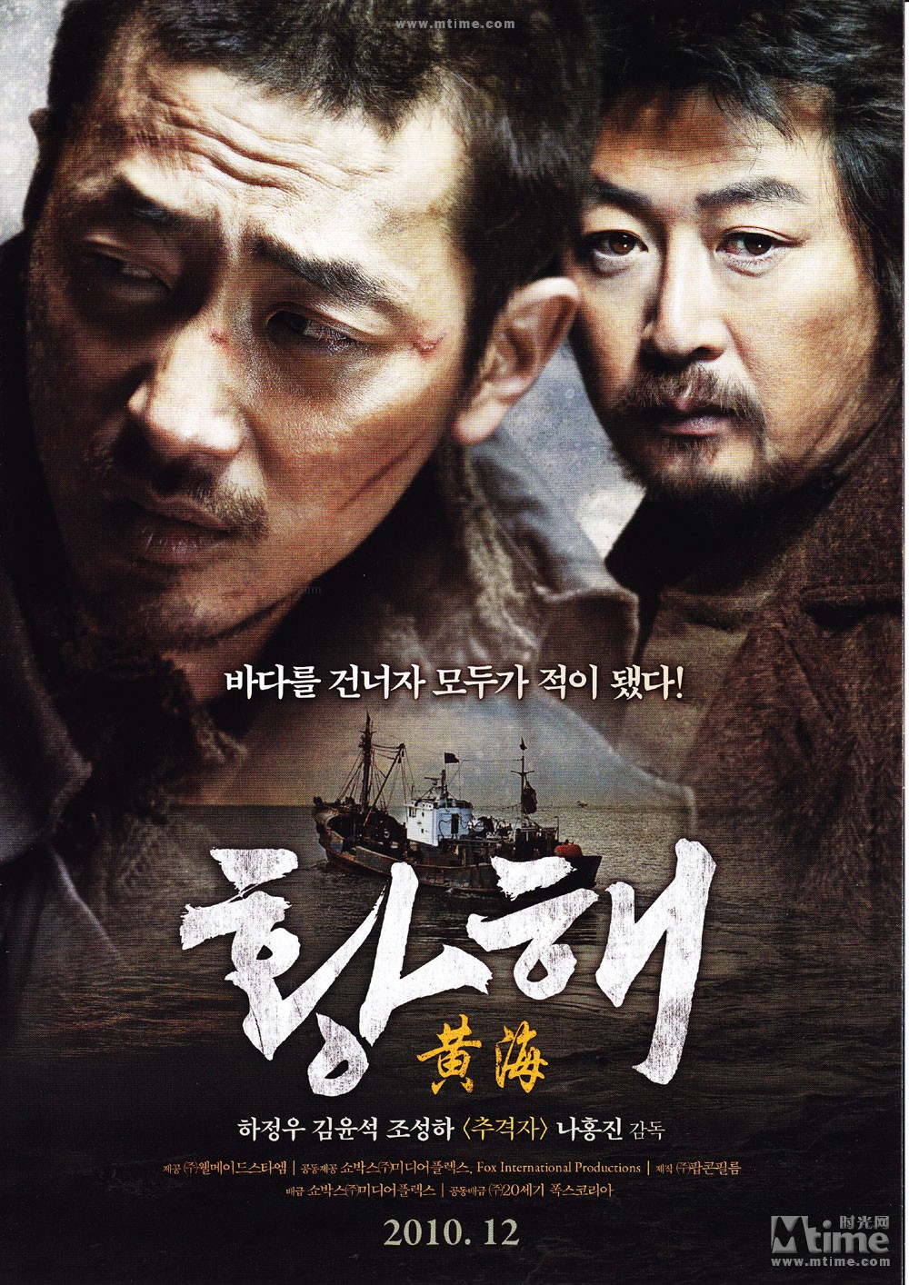 黃海導航新升級，自然美景探索之旅的愉悅啟程