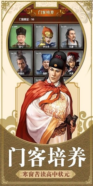 最新升官游戲，權(quán)力與策略的挑戰(zhàn)舞臺