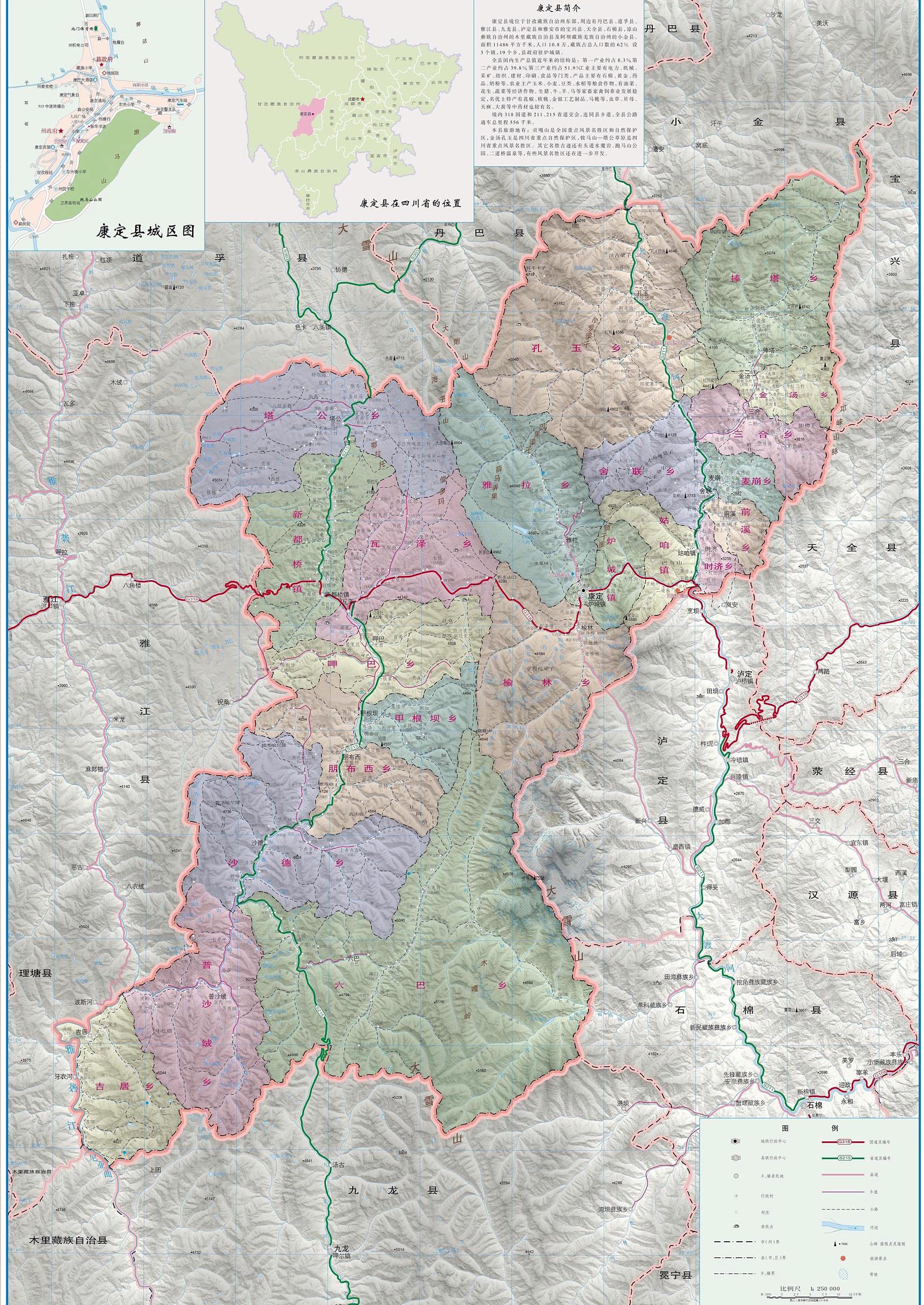 康定市新貌，變化中的城市，不滅的學(xué)習(xí)之光