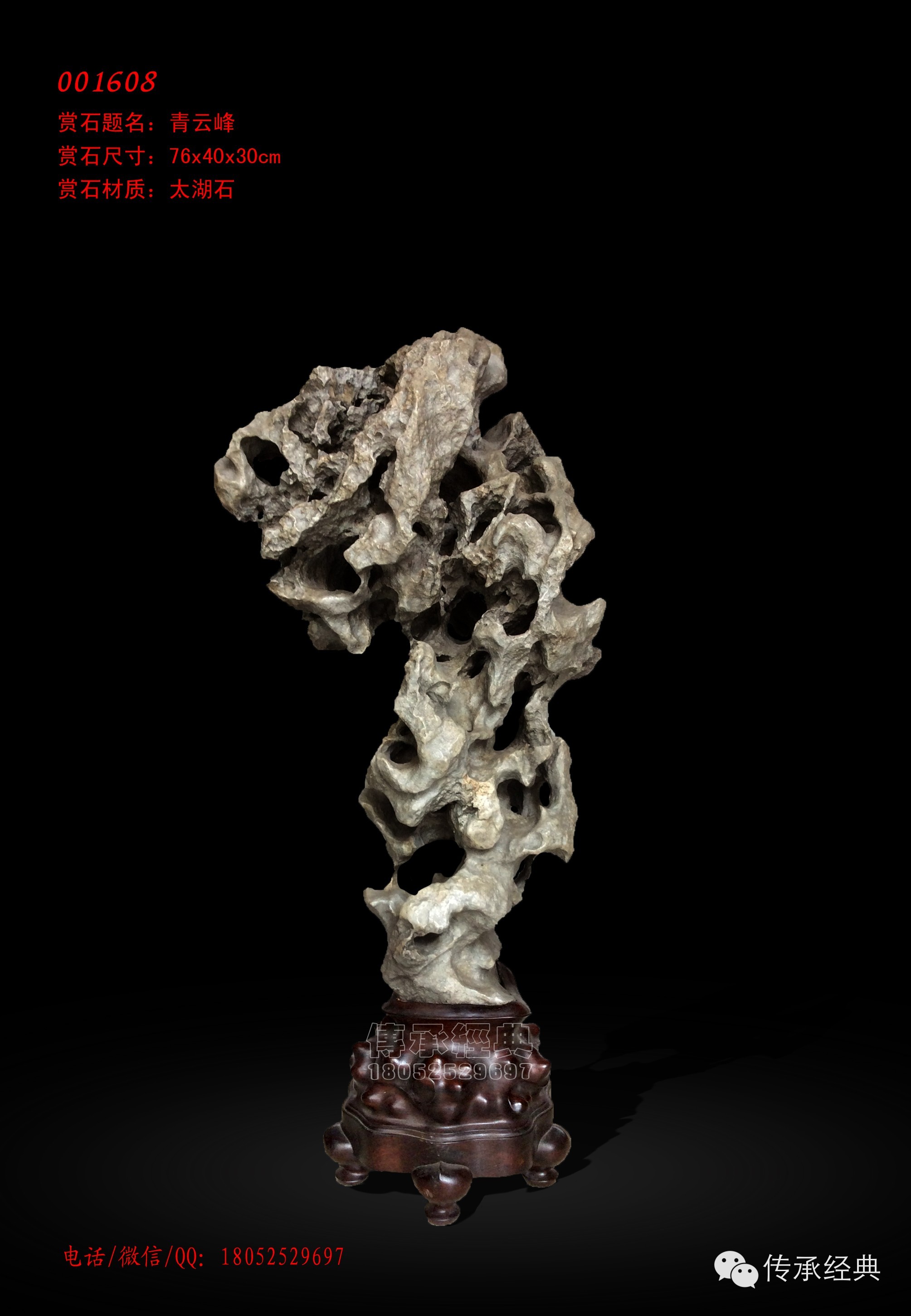 最新賞石之旅，探索自然美景的愉悅之旅