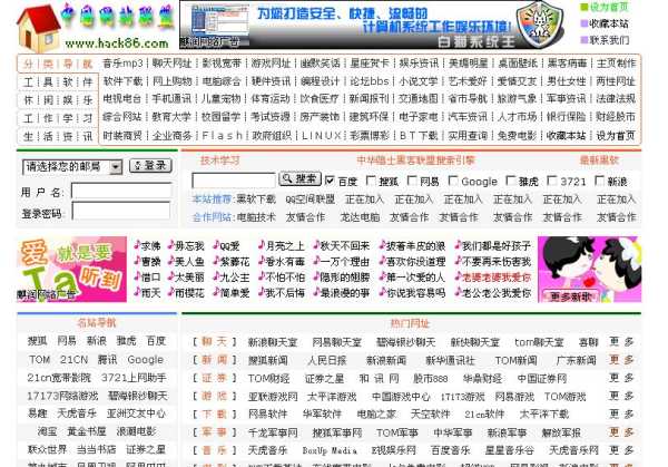 王網(wǎng)站最新動態(tài)，引領(lǐng)時代網(wǎng)絡(luò)前沿陣地發(fā)展