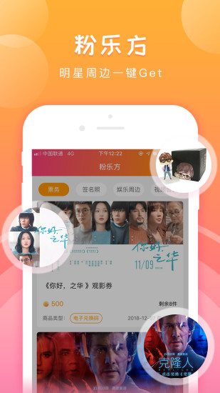 娛丸最新觀點論述大揭秘