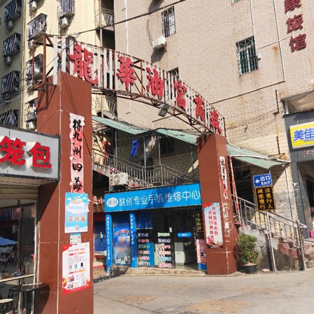 深圳擺攤熱潮，時代浪潮中的新景象