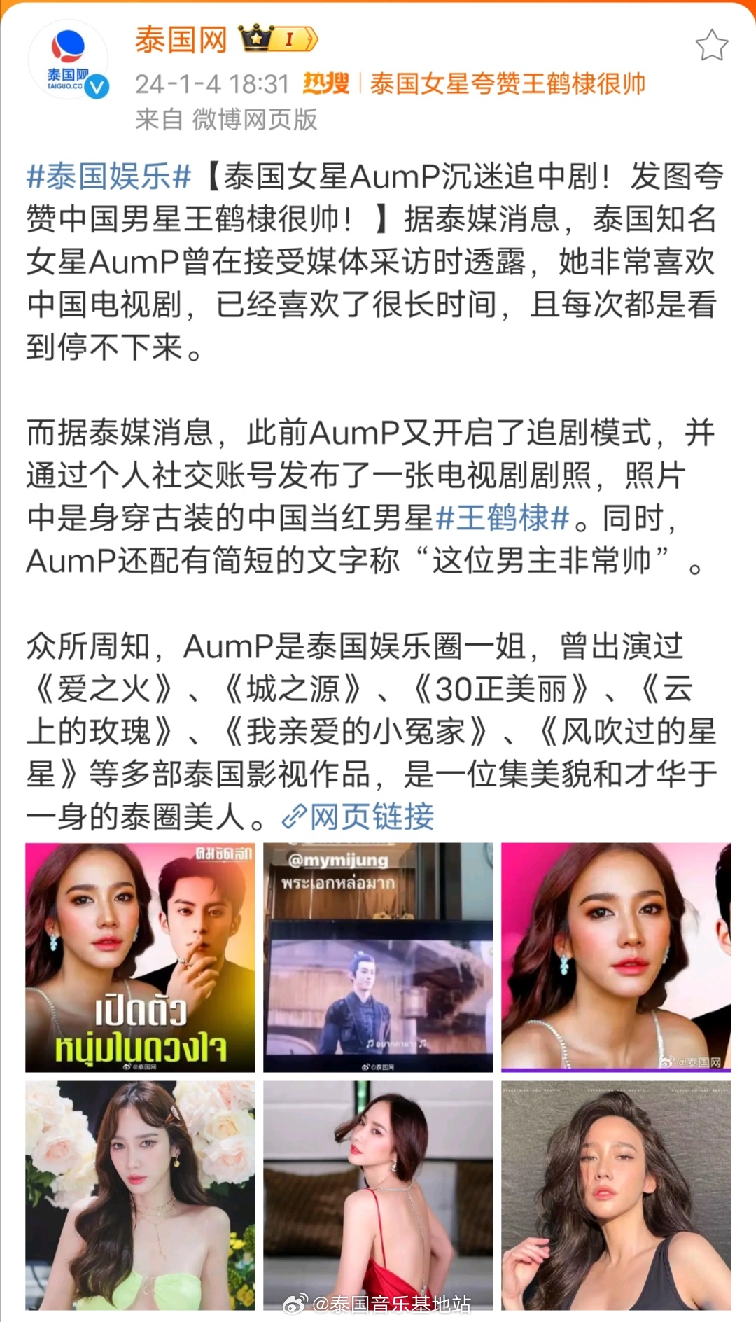 泰國熱舞最新，小巷深處的舞蹈天堂揭秘