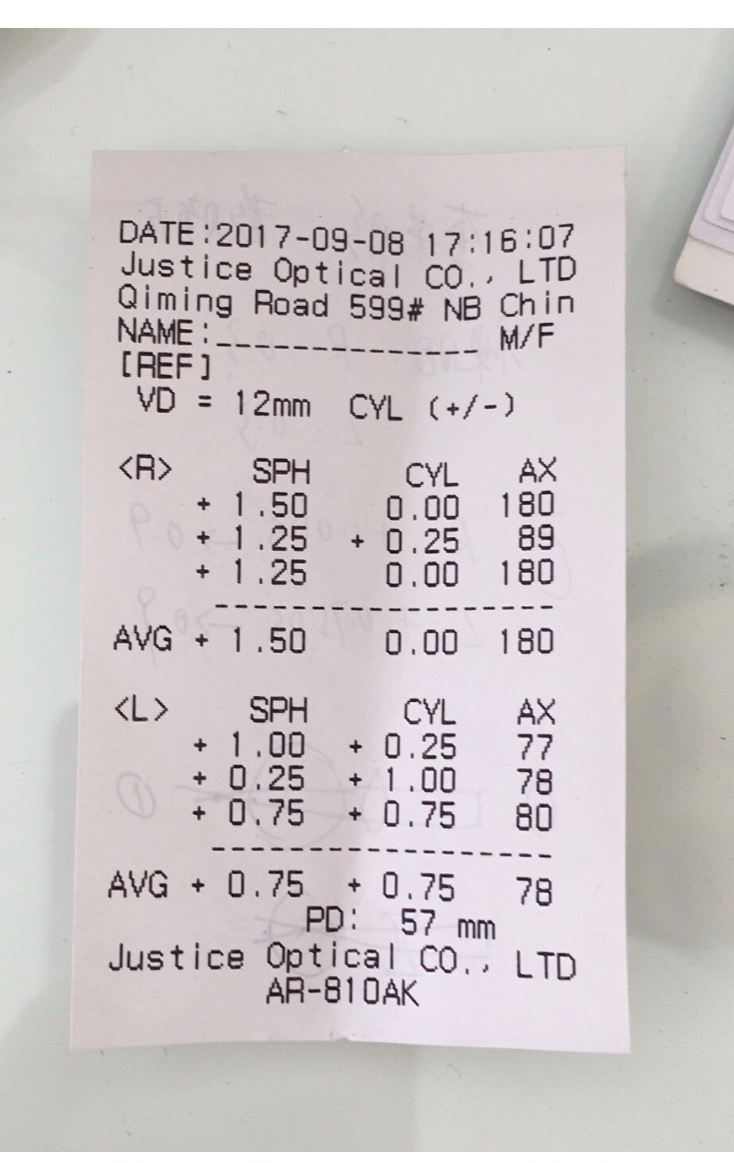 最新驗(yàn)光文件更新揭秘，你我共同關(guān)注的關(guān)鍵變化！